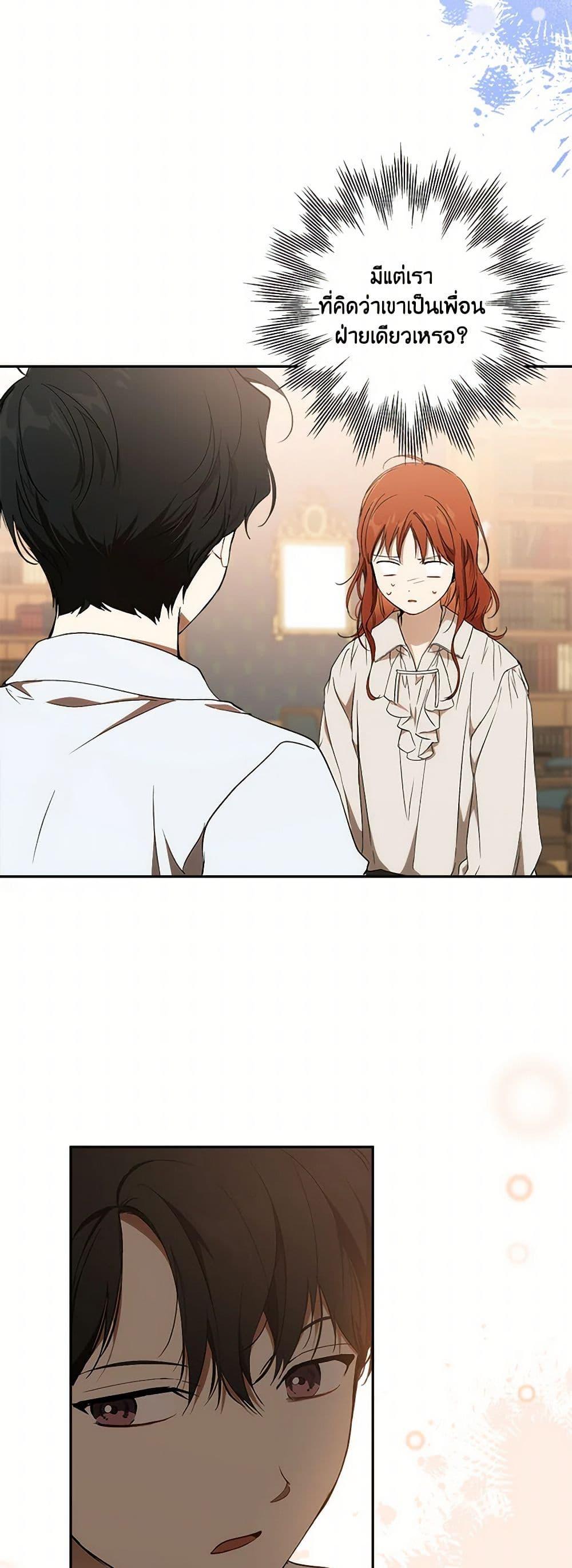 Manga-lc-com อ่านมังงะ อ่านการ์ตูน ออนไลน์ ฟรี It Was All a Mistake ตอนที่ 1 2 3 4 5 6 7 8 9 10 11 12 13 14 ฟรี ไม่มีโฆษณา Manga-lc - อ่าน มังงะ อ่าน การ์ตูน ออนไลน์ อ่านมังงะ ฟรี