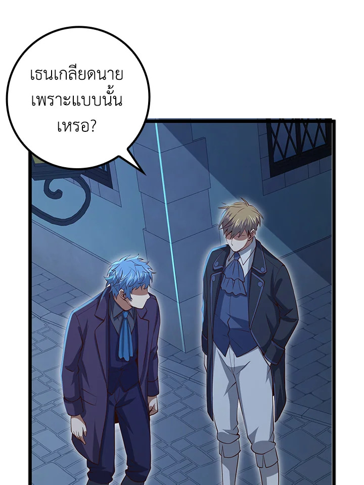 Manga-lc-com อ่านมังงะ อ่านการ์ตูน ออนไลน์ ฟรี The Lord of Coins ตอนที่ 1 2 3 4 5 6 7 8 9 10 11 12 13 14 ฟรี ไม่มีโฆษณา Manga-lc - อ่าน มังงะ อ่าน การ์ตูน ออนไลน์ อ่านมังงะ ฟรี