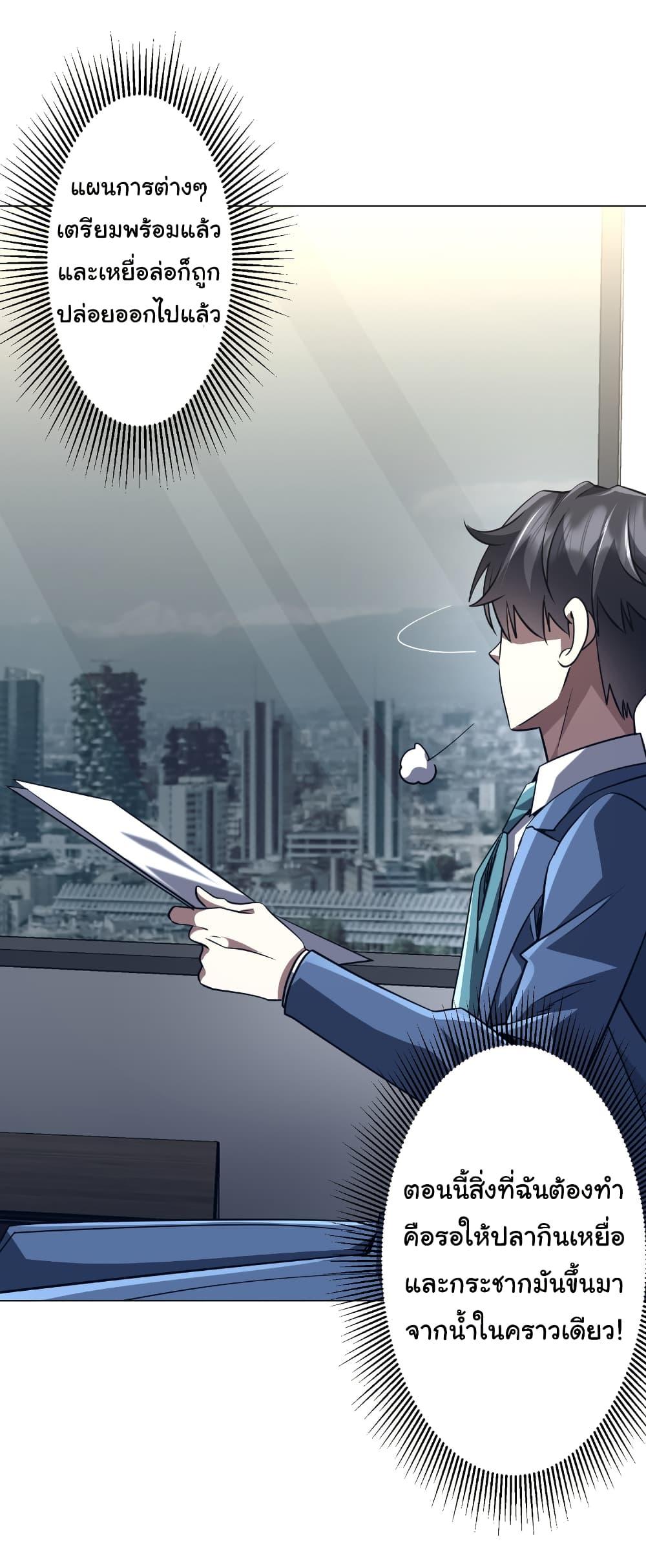 Manga-lc-com อ่านมังงะ อ่านการ์ตูน ออนไลน์ ฟรี Start with Trillions of Coins ตอนที่ 1 2 3 4 5 6 7 8 9 10 11 12 13 14 ฟรี ไม่มีโฆษณา Manga-lc - อ่าน มังงะ อ่าน การ์ตูน ออนไลน์ อ่านมังงะ ฟรี