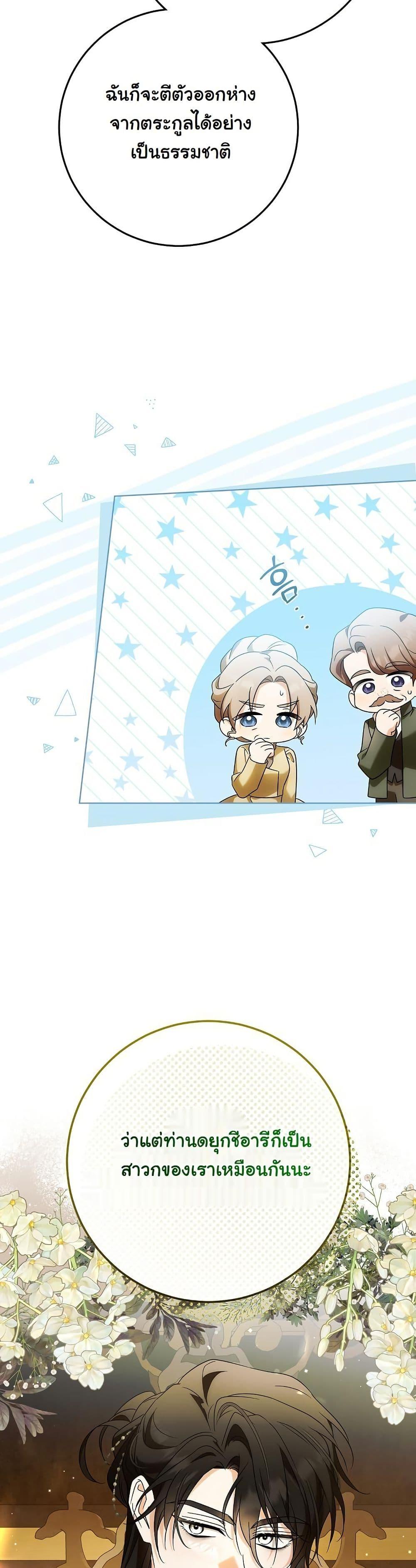 Manga-lc-com อ่านมังงะ อ่านการ์ตูน ออนไลน์ ฟรี I Will Buy Divine Power With Money! ตอนที่ 1 2 3 4 5 6 7 8 9 10 11 12 13 14 ฟรี ไม่มีโฆษณา Manga-lc - อ่าน มังงะ อ่าน การ์ตูน ออนไลน์ อ่านมังงะ ฟรี