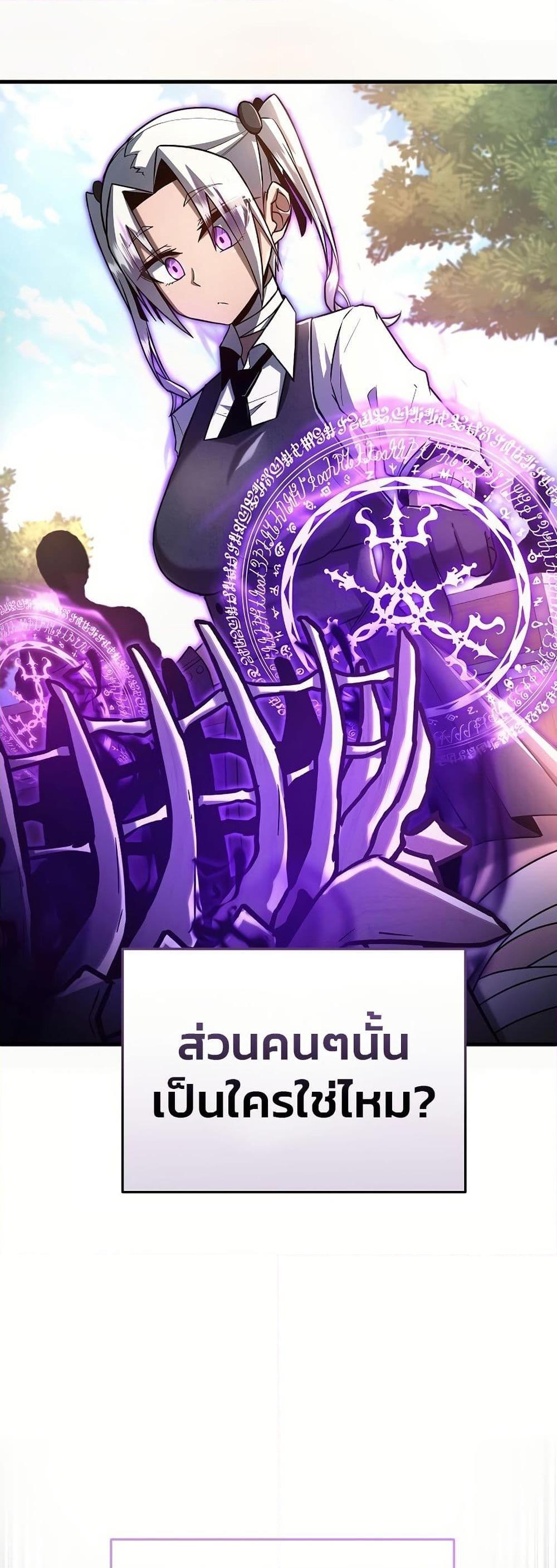 Manga-lc-com อ่านมังงะ อ่านการ์ตูน ออนไลน์ ฟรี How a Catastrophe-Level Necromancer Retires ตอนที่ 1 2 3 4 5 6 7 8 9 10 11 12 13 14 ฟรี ไม่มีโฆษณา Manga-lc - อ่าน มังงะ อ่าน การ์ตูน ออนไลน์ อ่านมังงะ ฟรี