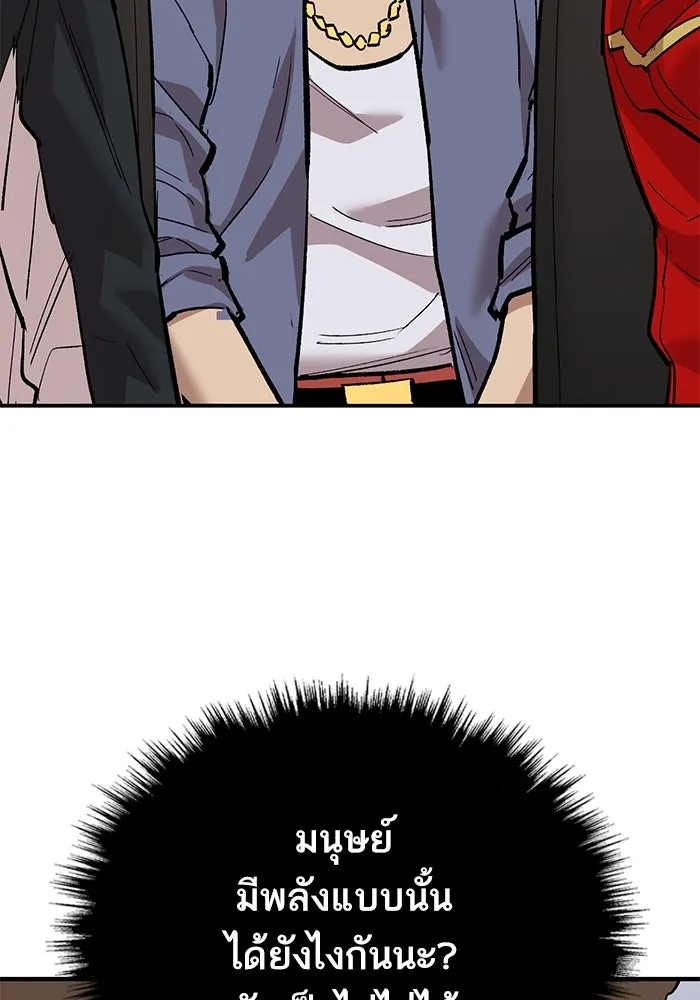 ยอดคนเลเวลทะลุ ตอนที่ 89 คูซองนยองกับพัคแทริม รูปที่ 106