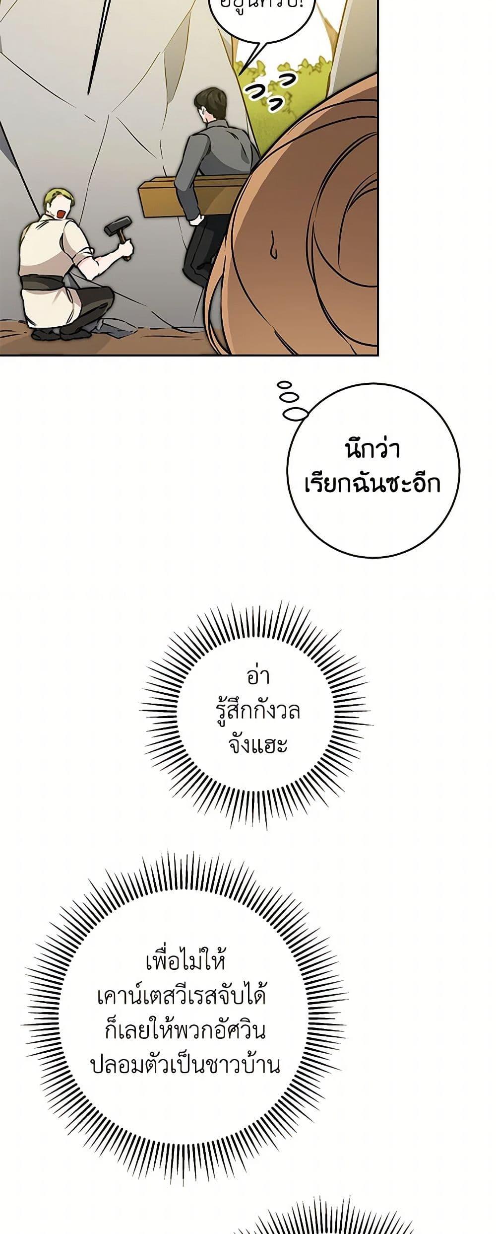 Manga-lc-com อ่านมังงะ อ่านการ์ตูน ออนไลน์ ฟรี I’ve Become the Villainous Empress of a Novel ตอนที่ 1 2 3 4 5 6 7 8 9 10 11 12 13 14 ฟรี ไม่มีโฆษณา Manga-lc - อ่าน มังงะ อ่าน การ์ตูน ออนไลน์ อ่านมังงะ ฟรี