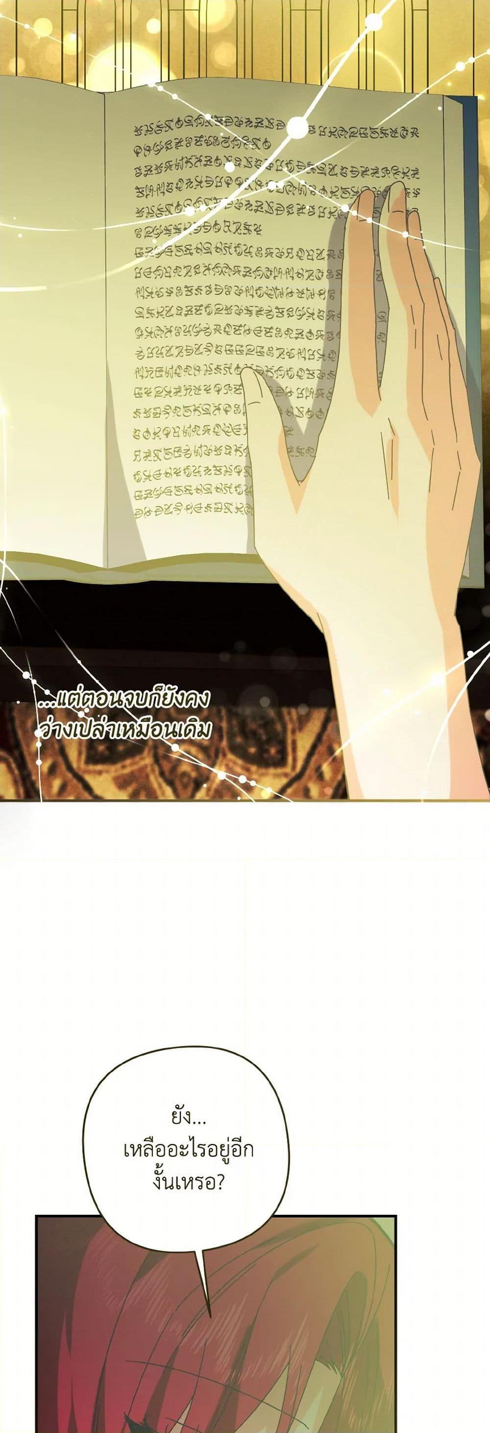 Manga-lc-com อ่านมังงะ อ่านการ์ตูน ออนไลน์ ฟรี I Tamed the Duke ตอนที่ 1 2 3 4 5 6 7 8 9 10 11 12 13 14 ฟรี ไม่มีโฆษณา Manga-lc - อ่าน มังงะ อ่าน การ์ตูน ออนไลน์ อ่านมังงะ ฟรี