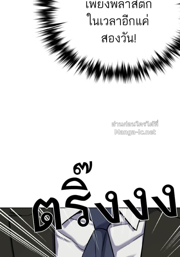 Doujin-Lc- อ่าน โดจิน มังฮวา เกาหลี ญี่ปุ่น จีน แปลไทย Reborn Rich ตอนที่ 1 2 3 4 5 6 7 8 9 10 11 12 13 14 ฟรี ไม่มีโฆษณา อ่าน โดจิน Manhwa เกาหลี ญี่ปุ่น จีน เรามีครบ คัดมาให้เน้นๆ โดจิน 18+ รับประกันความฟินโดย Doujin Lc