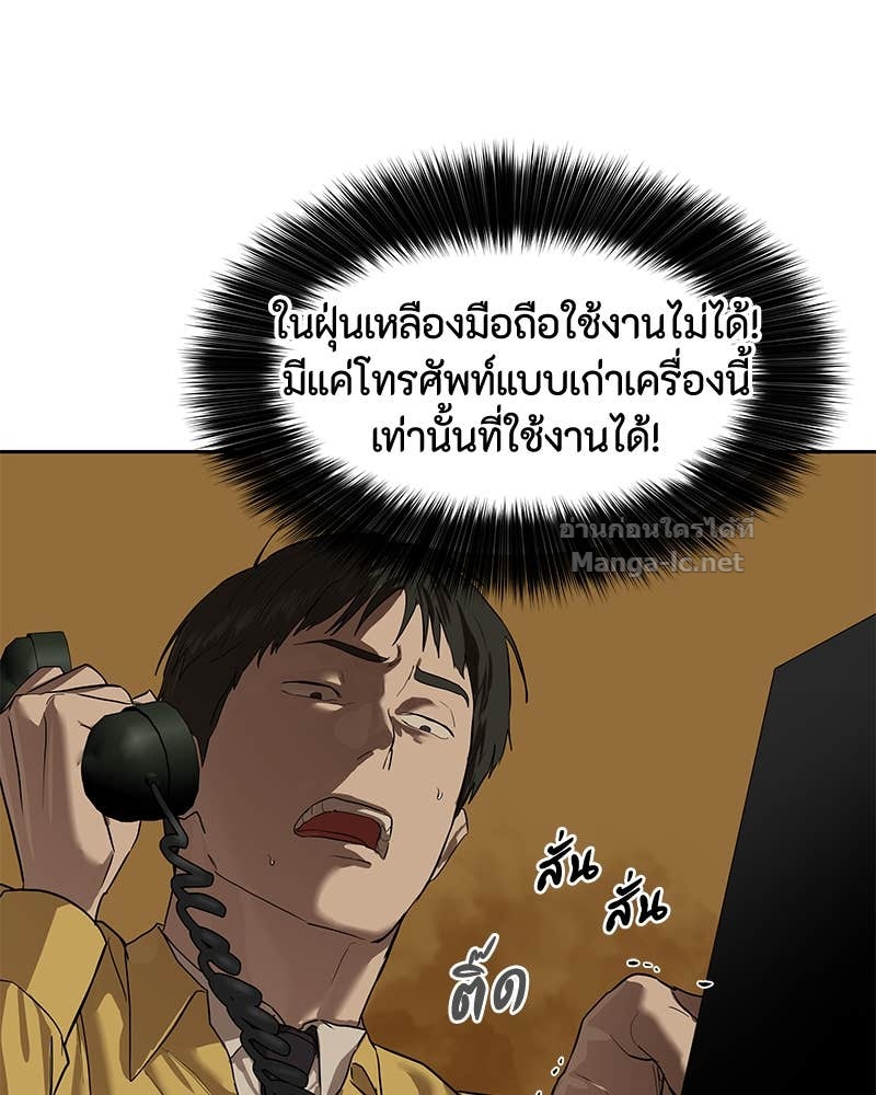 Doujin-Lc- อ่าน โดจิน มังฮวา เกาหลี ญี่ปุ่น จีน แปลไทย ข้าราชการพิเศษ ตอนที่ 1 2 3 4 5 6 7 8 9 10 11 12 13 14 ฟรี ไม่มีโฆษณา อ่าน โดจิน Manhwa เกาหลี ญี่ปุ่น จีน เรามีครบ คัดมาให้เน้นๆ โดจิน 18+ รับประกันความฟินโดย Doujin Lc