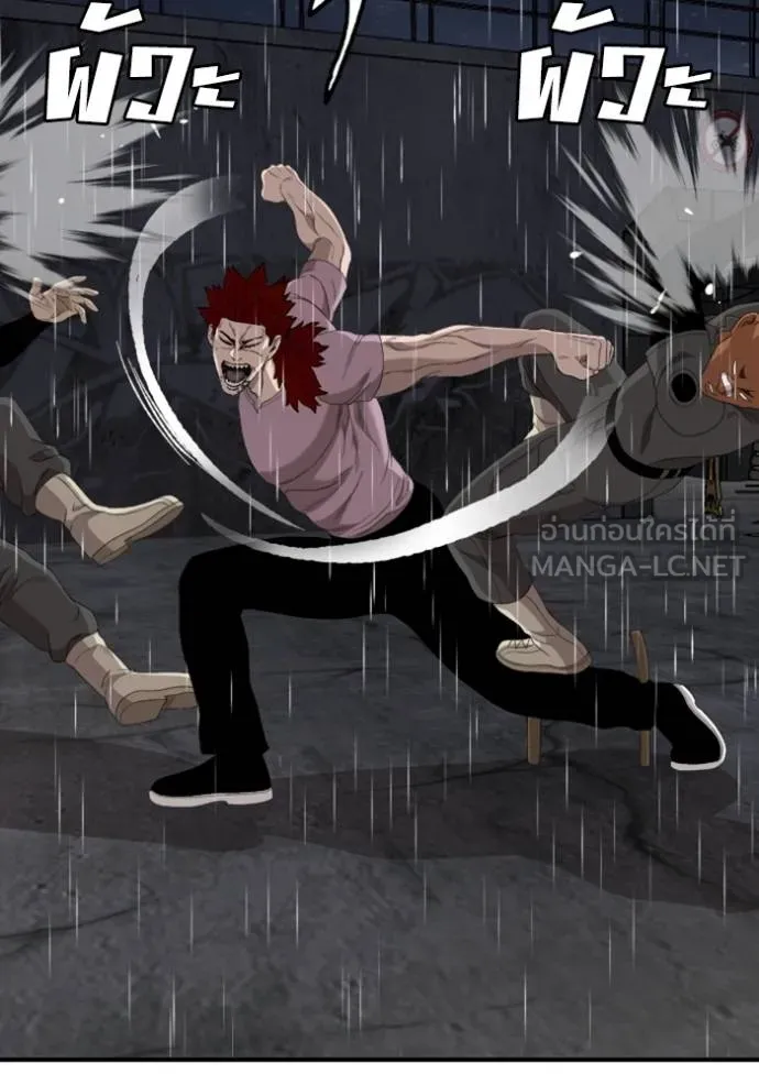 BAD GUY ตอนที่ 244 รูปที่ 130