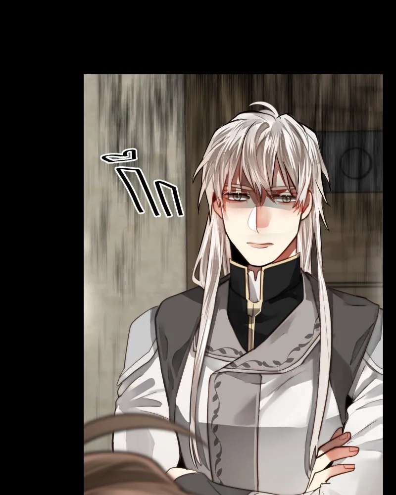 เทพมังกรคลั่งรัก ตอนที่ 54 อดีตที่ถูกกลบฝัง (2) [tw sexua รูปที่ 11