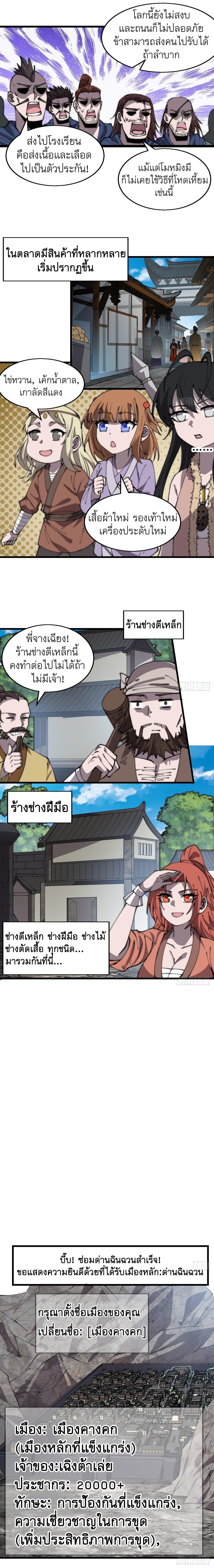 Manga-lc-com อ่านมังงะ อ่านการ์ตูน ออนไลน์ ฟรี It Starts With A Mountain ตอนที่ 1 2 3 4 5 6 7 8 9 10 11 12 13 14 ฟรี ไม่มีโฆษณา Manga-lc - อ่าน มังงะ อ่าน การ์ตูน ออนไลน์ อ่านมังงะ ฟรี