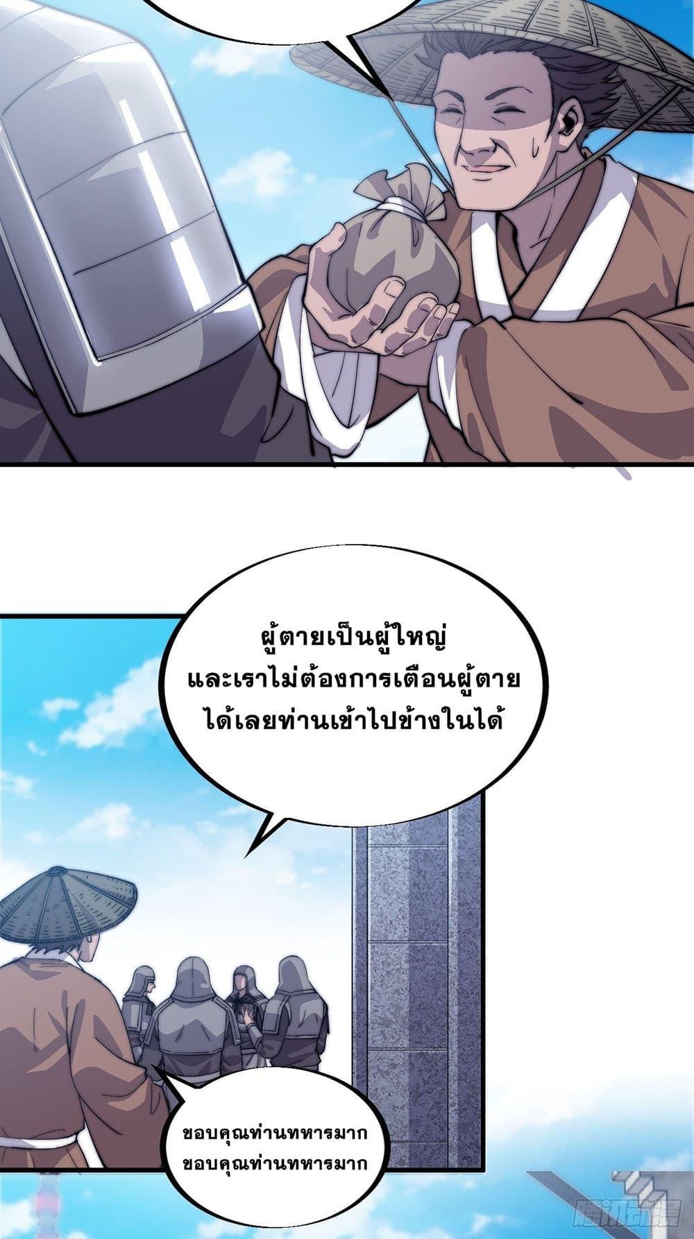 Manga-lc-com อ่านมังงะ อ่านการ์ตูน ออนไลน์ ฟรี It Starts With A Mountain ตอนที่ 1 2 3 4 5 6 7 8 9 10 11 12 13 14 ฟรี ไม่มีโฆษณา Manga-lc - อ่าน มังงะ อ่าน การ์ตูน ออนไลน์ อ่านมังงะ ฟรี