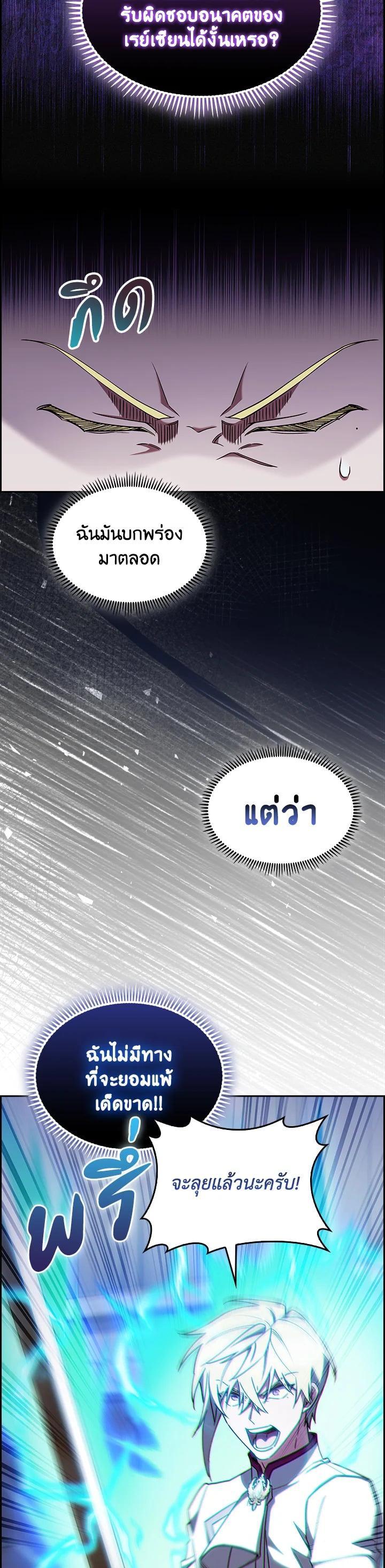 Manga-lc-com อ่านมังงะ อ่านการ์ตูน ออนไลน์ ฟรี I Regressed to My Ruined Family ตอนที่ 1 2 3 4 5 6 7 8 9 10 11 12 13 14 ฟรี ไม่มีโฆษณา Manga-lc - อ่าน มังงะ อ่าน การ์ตูน ออนไลน์ อ่านมังงะ ฟรี