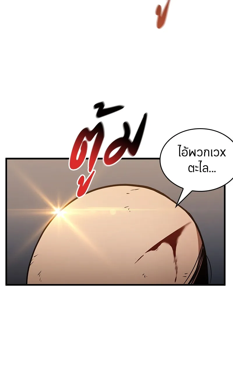 Omniscient Reader อ่านชะตาวันสิ้นโลก ตอนที่ 33 อ่านอีกรอบ (1) รูปที่ 61