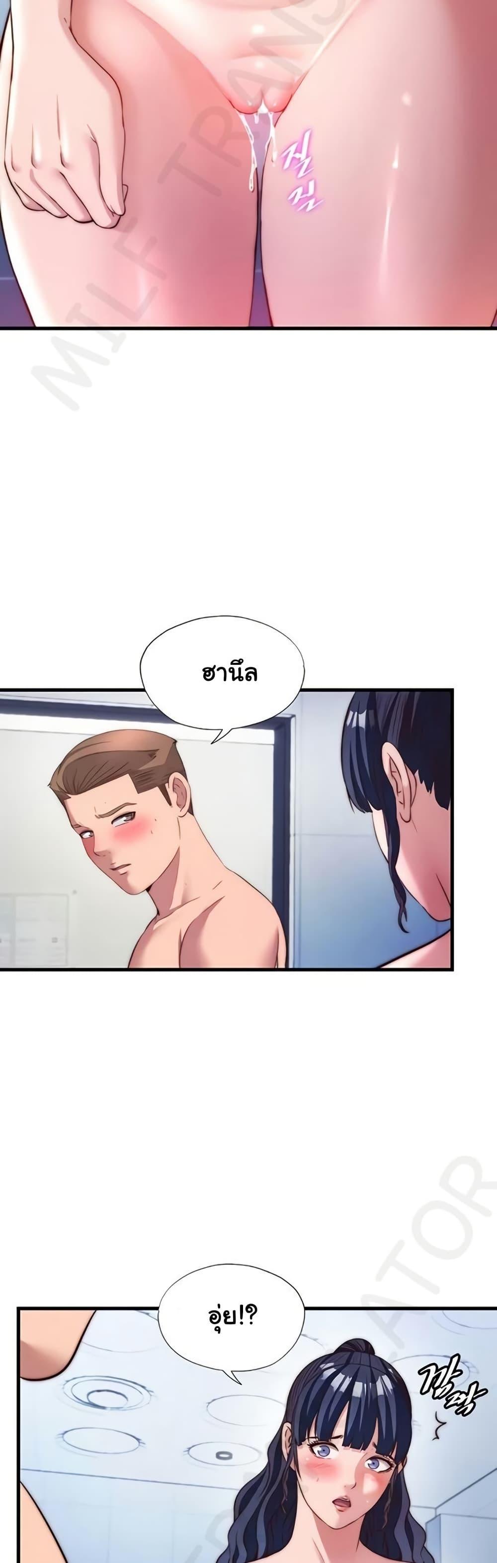 Doujin-Lc- อ่าน โดจิน มังฮวา เกาหลี ญี่ปุ่น จีน แปลไทย A Situation ตอนที่ 1 2 3 4 5 6 7 8 9 10 11 12 13 14 ฟรี ไม่มีโฆษณา อ่าน โดจิน Manhwa เกาหลี ญี่ปุ่น จีน เรามีครบ คัดมาให้เน้นๆ โดจิน 18+ รับประกันความฟินโดย  Doujin Lc