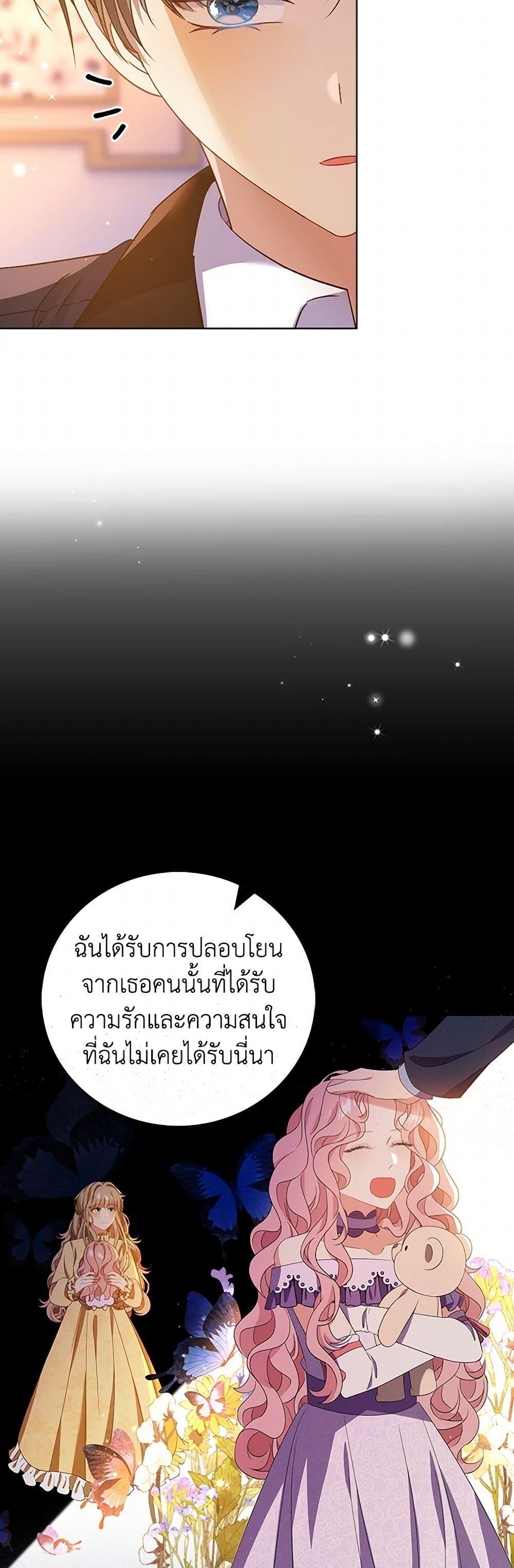 Manga-lc-com อ่านมังงะ อ่านการ์ตูน ออนไลน์ ฟรี The Villainess Wants to Go Home ตอนที่ 1 2 3 4 5 6 7 8 9 10 11 12 13 14 ฟรี ไม่มีโฆษณา Manga-lc - อ่าน มังงะ อ่าน การ์ตูน ออนไลน์ อ่านมังงะ ฟรี