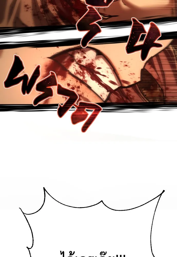 เพชฌฆาตลงทัณฑ์ ตอนที่ 31 รูปที่ 26