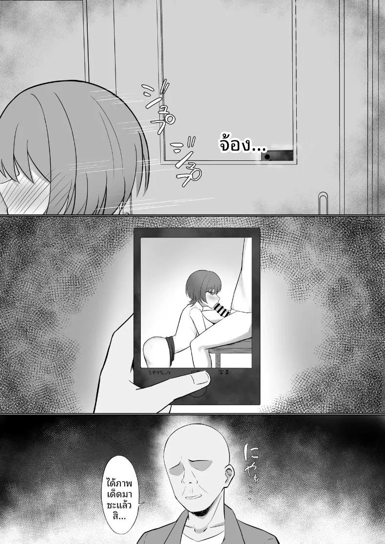Doujin-Lc- อ่าน โดจิน มังฮวา เกาหลี ญี่ปุ่น จีน แปลไทย แฟนสาวอกใหญ่ตกเป็นเป้าหมาย (Nonoido) ตอนที่ 1 2 3 4 5 6 7 8 9 10 11 12 13 14 ฟรี ไม่มีโฆษณา อ่าน โดจิน Manhwa เกาหลี ญี่ปุ่น จีน เรามีครบ คัดมาให้เน้นๆ โดจิน 18+ รับประกันความฟินโดย  Doujin Lc