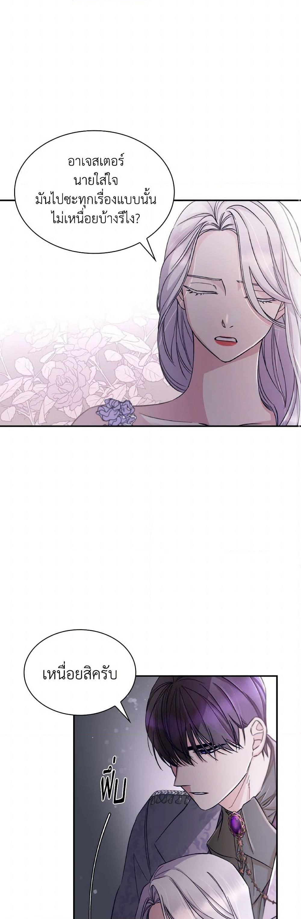 Manga-lc-com อ่านมังงะ อ่านการ์ตูน ออนไลน์ ฟรี Villains Behind the Curtains ตอนที่ 1 2 3 4 5 6 7 8 9 10 11 12 13 14 ฟรี ไม่มีโฆษณา Manga-lc - อ่าน มังงะ อ่าน การ์ตูน ออนไลน์ อ่านมังงะ ฟรี