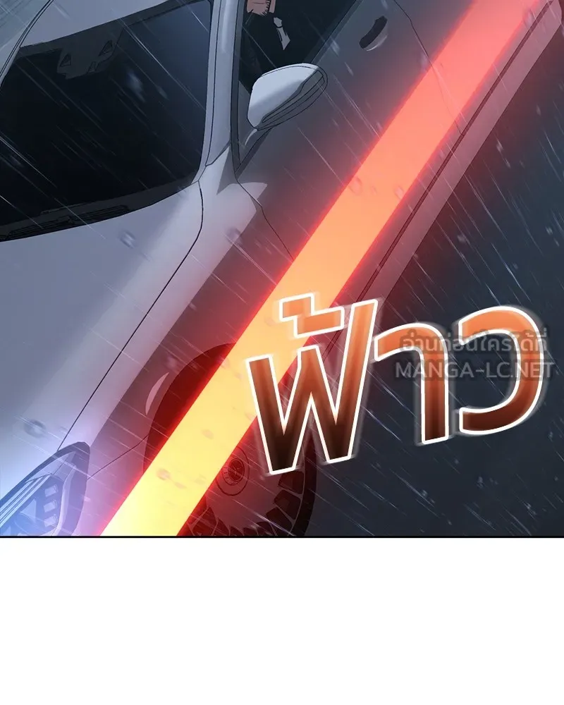 แบคXX ตอนที่ 18 รูปที่ 159