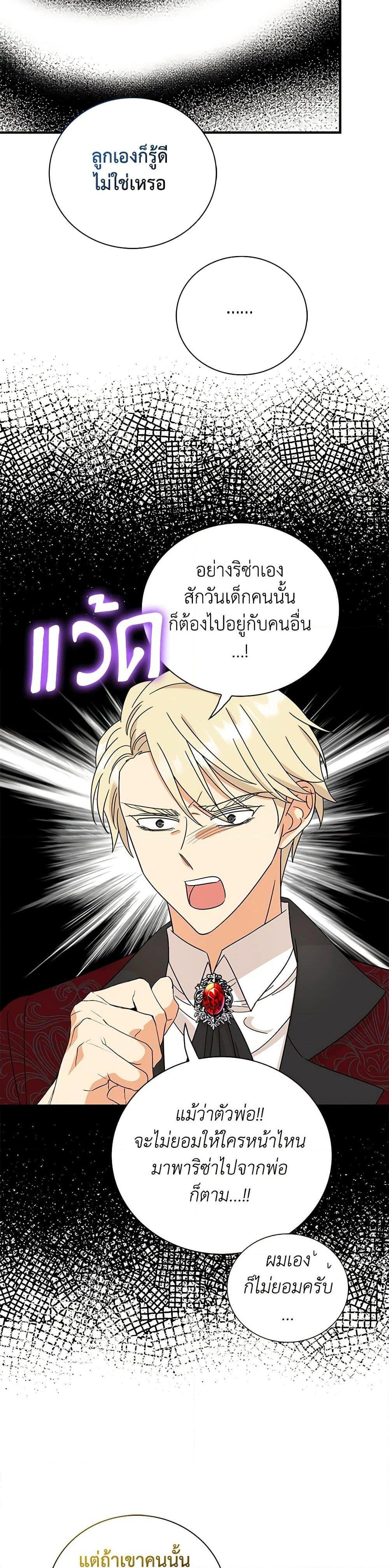 Manga-lc-com อ่านมังงะ อ่านการ์ตูน ออนไลน์ ฟรี I Became the Villain’s Mother ตอนที่ 1 2 3 4 5 6 7 8 9 10 11 12 13 14 ฟรี ไม่มีโฆษณา Manga-lc - อ่าน มังงะ อ่าน การ์ตูน ออนไลน์ อ่านมังงะ ฟรี