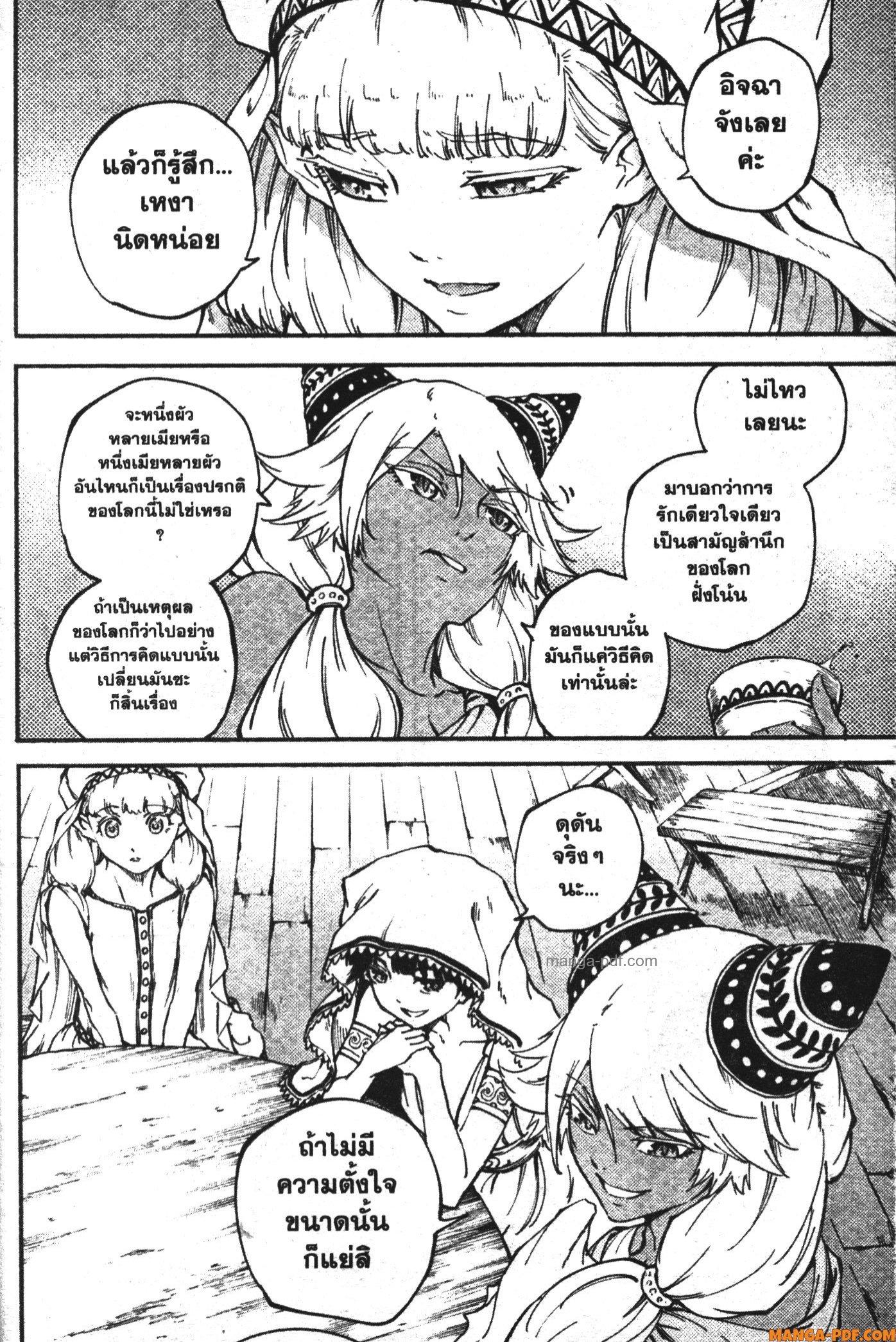 Manga-lc-com อ่านมังงะ อ่านการ์ตูน ออนไลน์ ฟรี Kekkon Yubiwa Monogatari ตอนที่ 1 2 3 4 5 6 7 8 9 10 11 12 13 14 ฟรี ไม่มีโฆษณา Manga-lc - อ่าน มังงะ อ่าน การ์ตูน ออนไลน์ อ่านมังงะ ฟรี