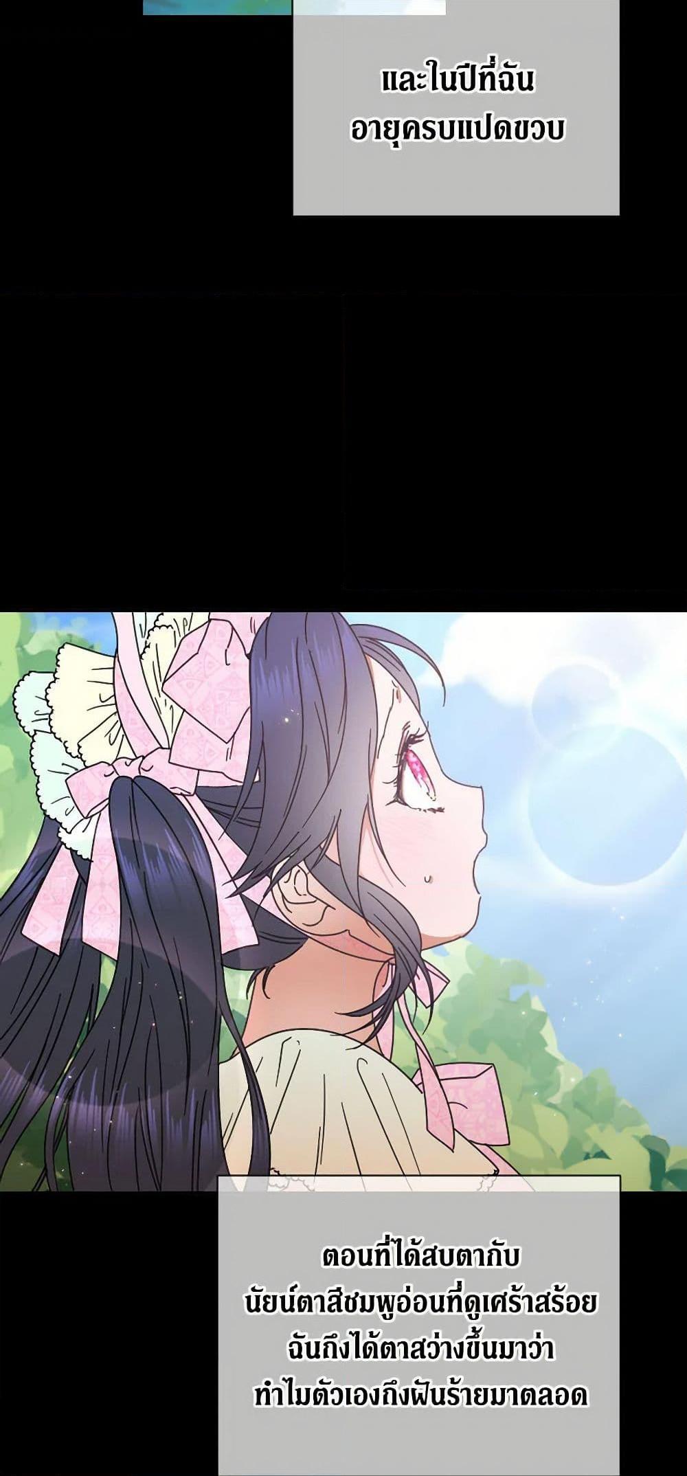 Manga-lc-com อ่านมังงะ อ่านการ์ตูน ออนไลน์ ฟรี Lady Baby ตอนที่ 1 2 3 4 5 6 7 8 9 10 11 12 13 14 ฟรี ไม่มีโฆษณา Manga-lc - อ่าน มังงะ อ่าน การ์ตูน ออนไลน์ อ่านมังงะ ฟรี