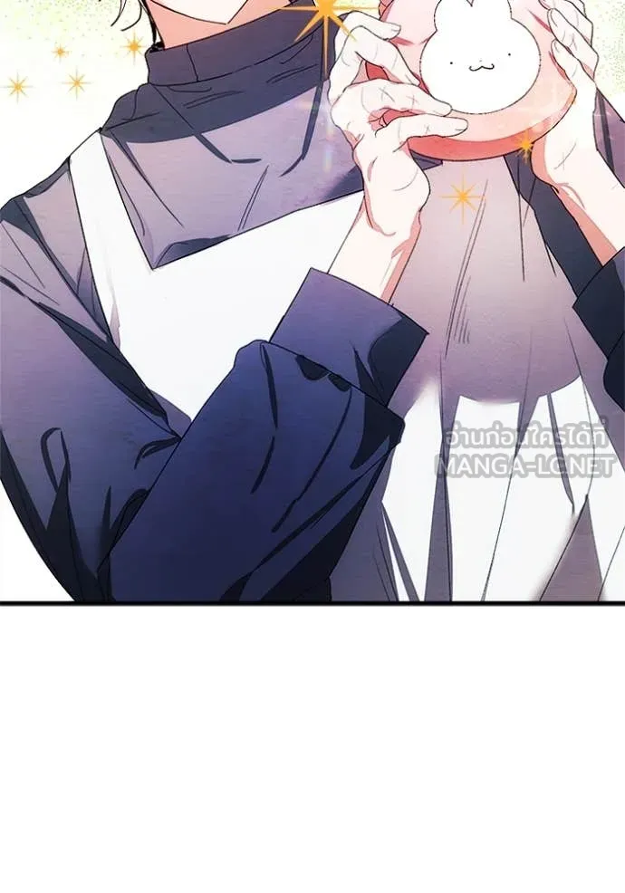 รักนะคะ ป๊ะป๋า ตอนที่ 11 รูปที่ 23