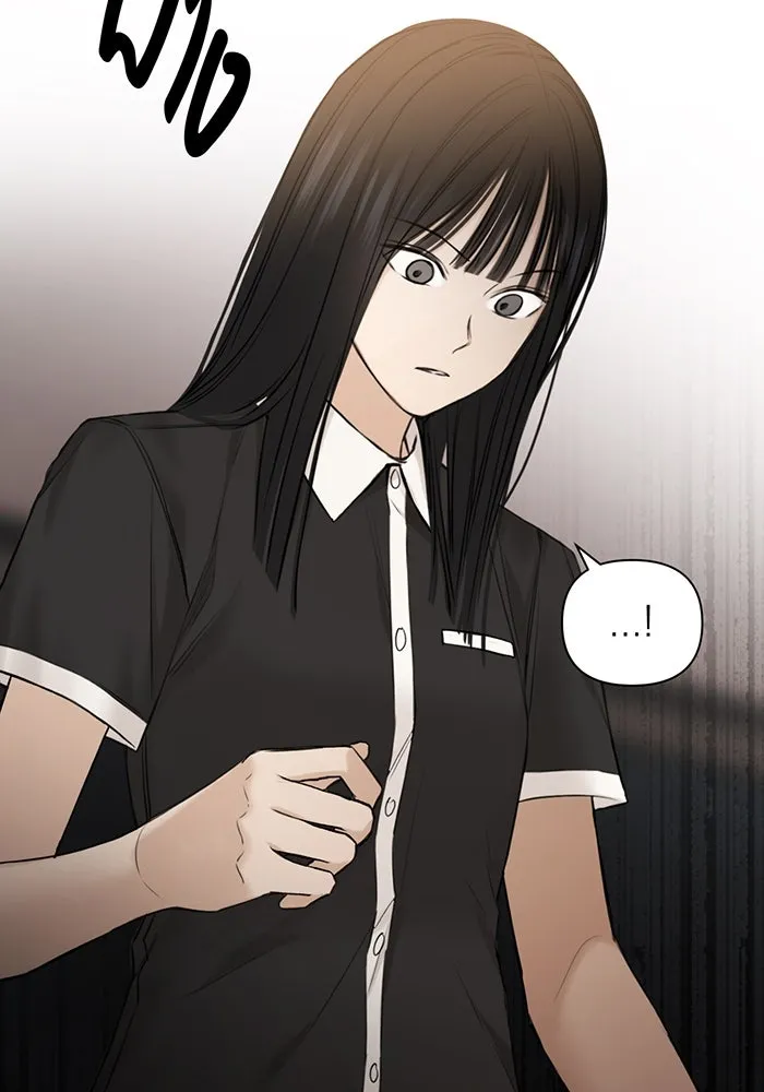 เพียงรุ่งอรุณ ตอนที่ 14 รูปที่ 56