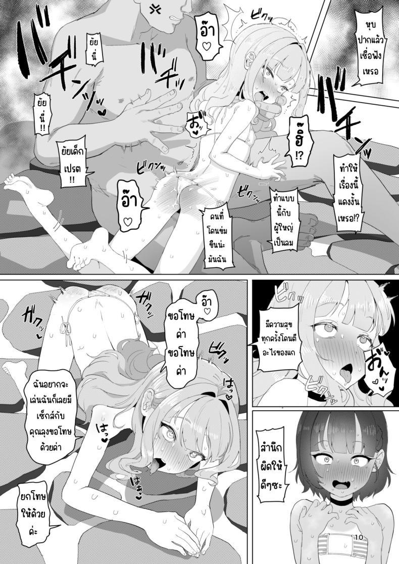 Doujin-Lc- อ่าน โดจิน มังฮวา เกาหลี ญี่ปุ่น จีน แปลไทย ออนเซนลับที่ชนบท [Inmou Choregi Salad (Inchore)] Toaru Inaka no Hitou nite ตอนที่ 1 2 3 4 5 6 7 8 9 10 11 12 13 14 ฟรี ไม่มีโฆษณา อ่าน โดจิน Manhwa เกาหลี ญี่ปุ่น จีน เรามีครบ คัดมาให้เน้นๆ โดจิน 18+ รับประกันความฟินโดย  Doujin Lc