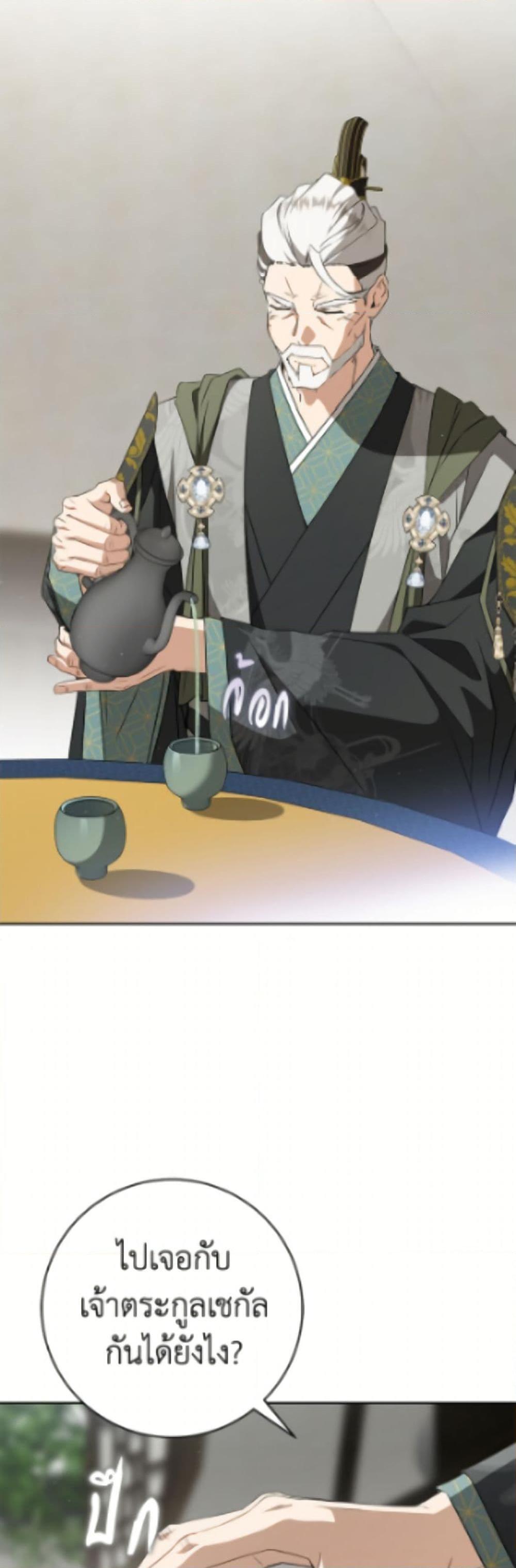 Manga-lc-com อ่านมังงะ อ่านการ์ตูน ออนไลน์ ฟรี I Became the Despised Granddaughter of the Powerful Martial Arts Family ตอนที่ 1 2 3 4 5 6 7 8 9 10 11 12 13 14 ฟรี ไม่มีโฆษณา Manga-lc - อ่าน มังงะ อ่าน การ์ตูน ออนไลน์ อ่านมังงะ ฟรี