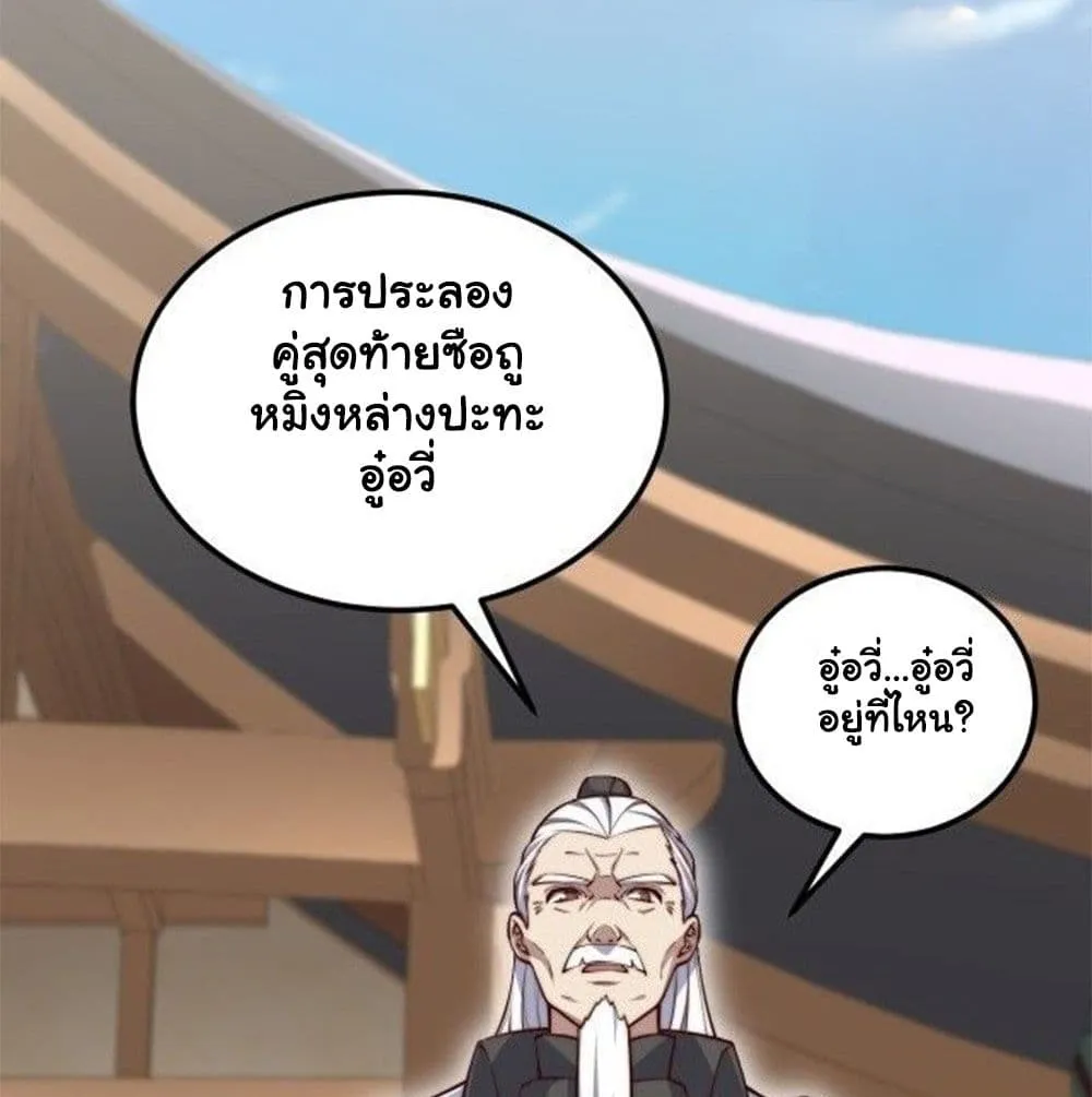 Manga-lc-com อ่านมังงะ อ่านการ์ตูน ออนไลน์ ฟรี Heaven’s Devourer ตอนที่ 1 2 3 4 5 6 7 8 9 10 11 12 13 14 ฟรี ไม่มีโฆษณา Manga-lc - อ่าน มังงะ อ่าน การ์ตูน ออนไลน์ อ่านมังงะ ฟรี