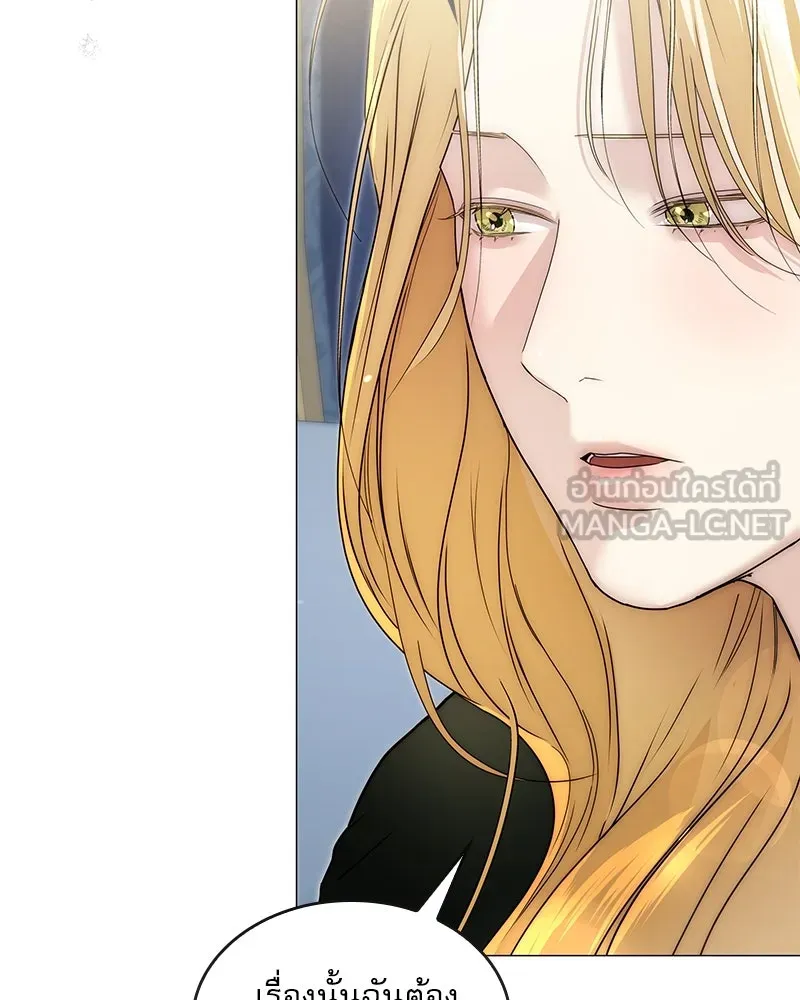 กำราบรักร้ายนายจอมพยศ ตอนที่ 22 รูปที่ 45
