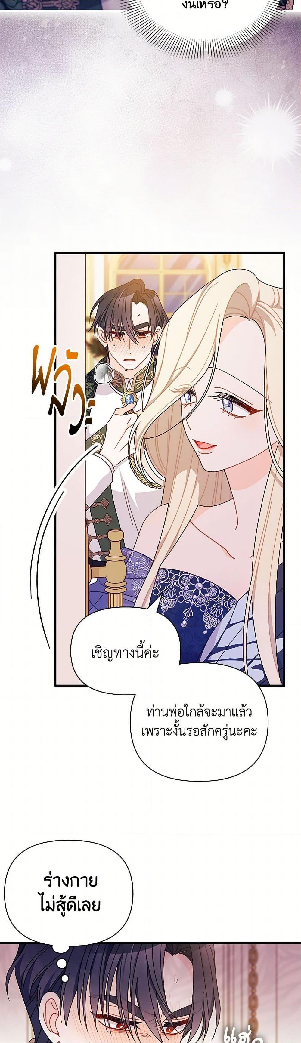 Manga-lc-com อ่านมังงะ อ่านการ์ตูน ออนไลน์ ฟรี I Found a Husband When I Picked up the Male Lead ตอนที่ 1 2 3 4 5 6 7 8 9 10 11 12 13 14 ฟรี ไม่มีโฆษณา Manga-lc - อ่าน มังงะ อ่าน การ์ตูน ออนไลน์ อ่านมังงะ ฟรี