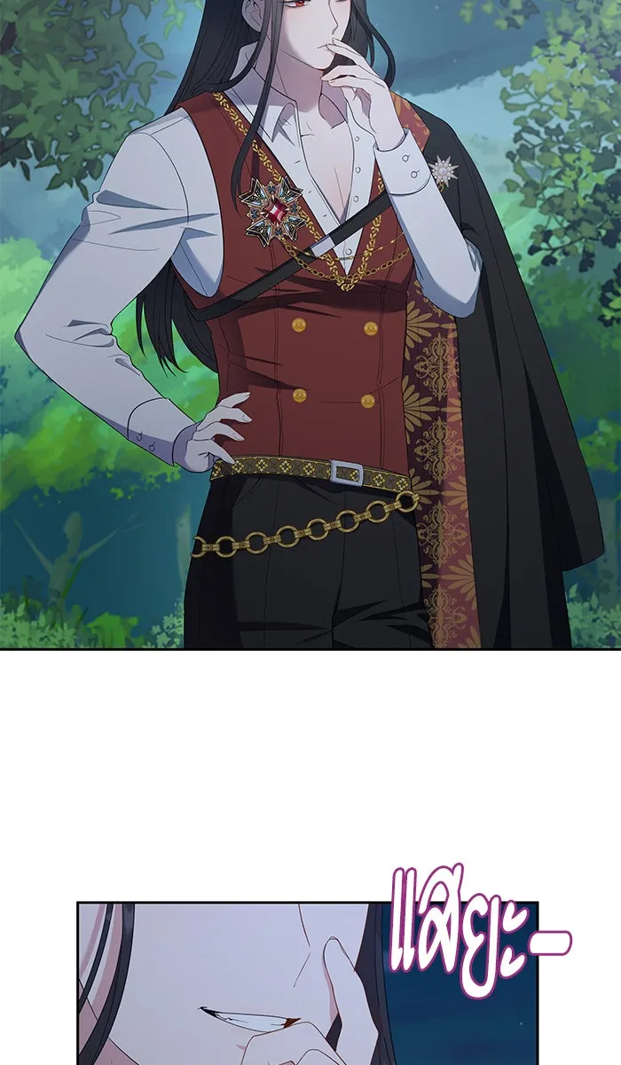 หวานใจสุดโหดโหมดเชื่อง ตอนที่ 24 รูปที่ 32