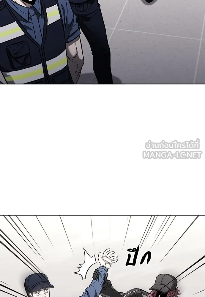 อัยการสายโหด ตอนที่ 29 รูปที่ 81