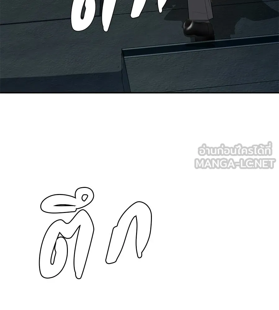 คอลเซ็นเตอร์เปลี่ยนชีวิต ตอนที่ 53 แกเป็นใคร รูปที่ 213