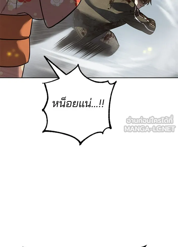 กฎเหล็กบ้านสายลับ ตอนที่ 38 รูปที่ 90