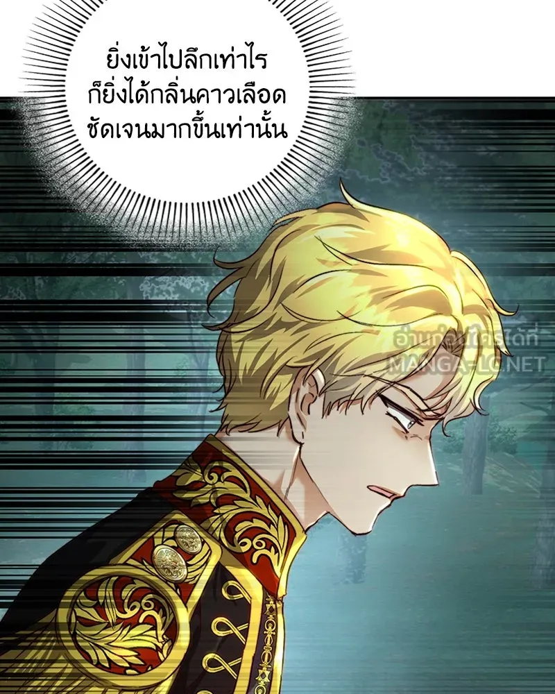 เจ้าหญิงคลั่งแห่งวังหลวง ตอนที่ 24 รูปที่ 3