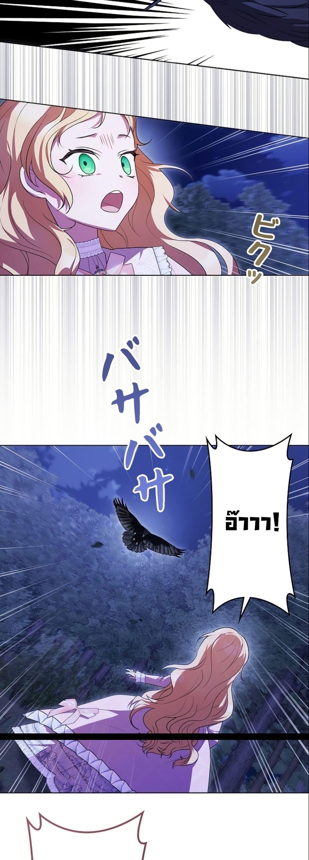 Manga-lc-com อ่านมังงะ อ่านการ์ตูน ออนไลน์ ฟรี I Became a Human’s Daughter ตอนที่ 1 2 3 4 5 6 7 8 9 10 11 12 13 14 ฟรี ไม่มีโฆษณา Manga-lc - อ่าน มังงะ อ่าน การ์ตูน ออนไลน์ อ่านมังงะ ฟรี