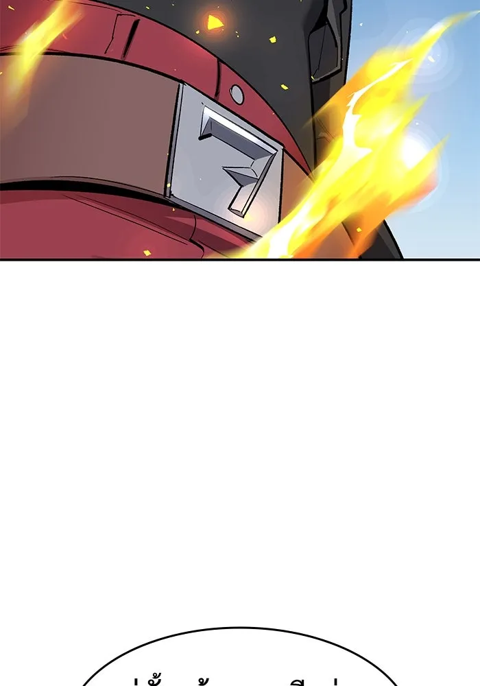 ยอดคนเลเวลทะลุ ตอนที่ 28 ผู้คนที่มารวมตัวกัน รูปที่ 35