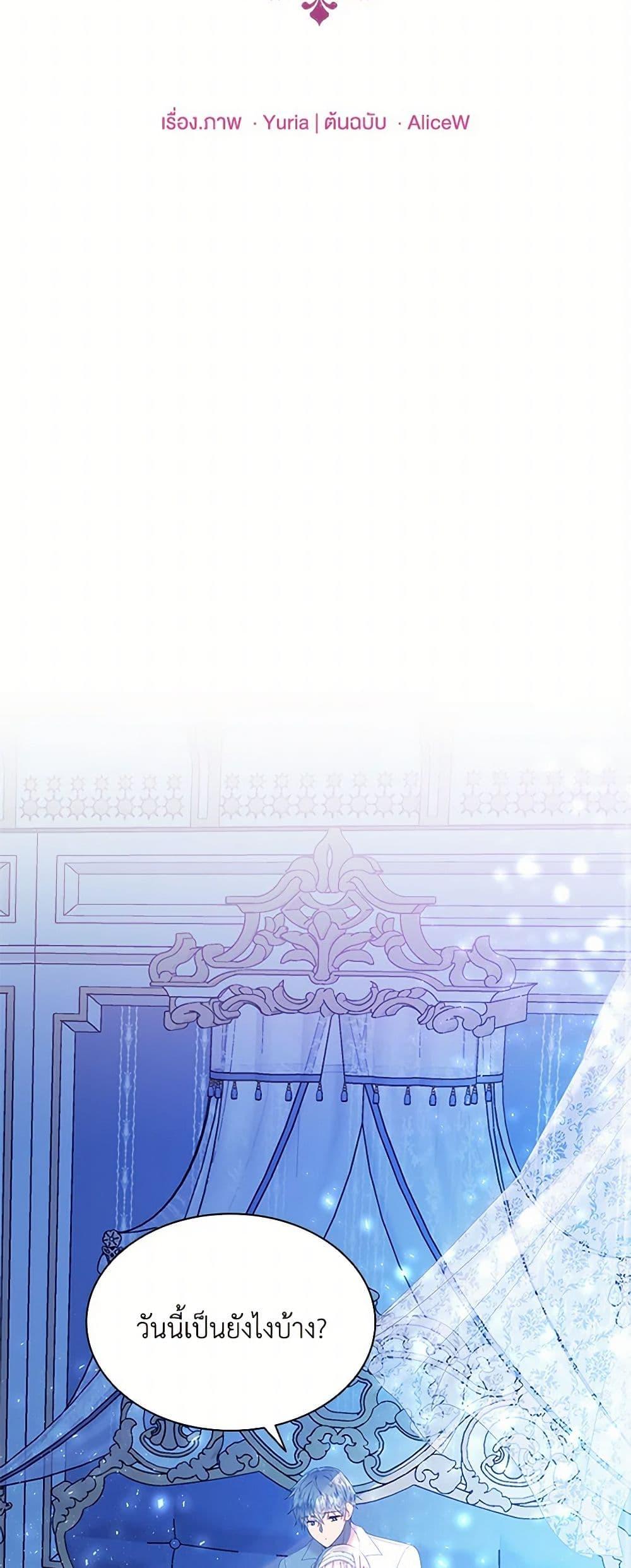 Manga-lc-com อ่านมังงะ อ่านการ์ตูน ออนไลน์ ฟรี The Mighty Extra – One Girl Changes the World ตอนที่ 1 2 3 4 5 6 7 8 9 10 11 12 13 14 ฟรี ไม่มีโฆษณา Manga-lc - อ่าน มังงะ อ่าน การ์ตูน ออนไลน์ อ่านมังงะ ฟรี