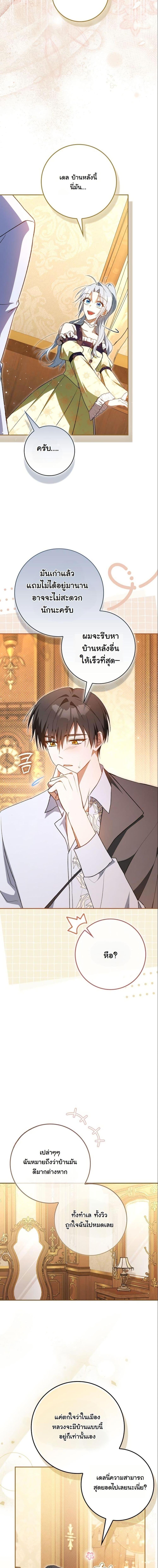 Manga-lc-com อ่านมังงะ อ่านการ์ตูน ออนไลน์ ฟรี My Contract Husband Resembles the Male Protagonist ตอนที่ 1 2 3 4 5 6 7 8 9 10 11 12 13 14 ฟรี ไม่มีโฆษณา Manga-lc - อ่าน มังงะ อ่าน การ์ตูน ออนไลน์ อ่านมังงะ ฟรี