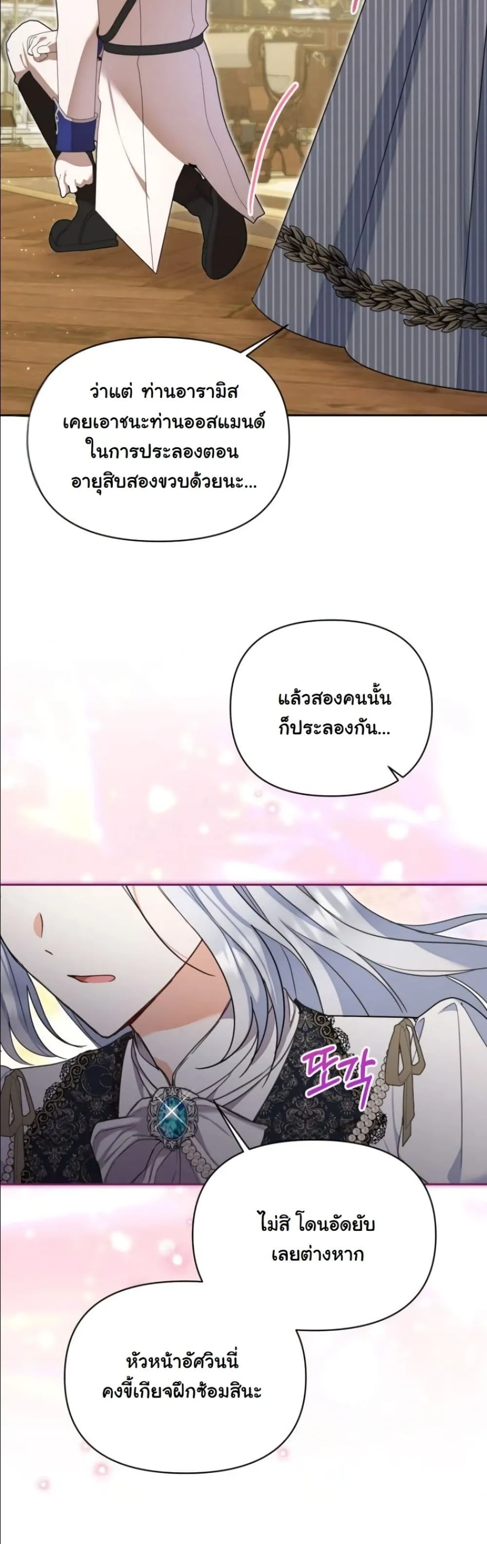 Manga-lc-com อ่านมังงะ อ่านการ์ตูน ออนไลน์ ฟรี My Once-Enemy Sister Now Cherishes Me ตอนที่ 1 2 3 4 5 6 7 8 9 10 11 12 13 14 ฟรี ไม่มีโฆษณา Manga-lc - อ่าน มังงะ อ่าน การ์ตูน ออนไลน์ อ่านมังงะ ฟรี