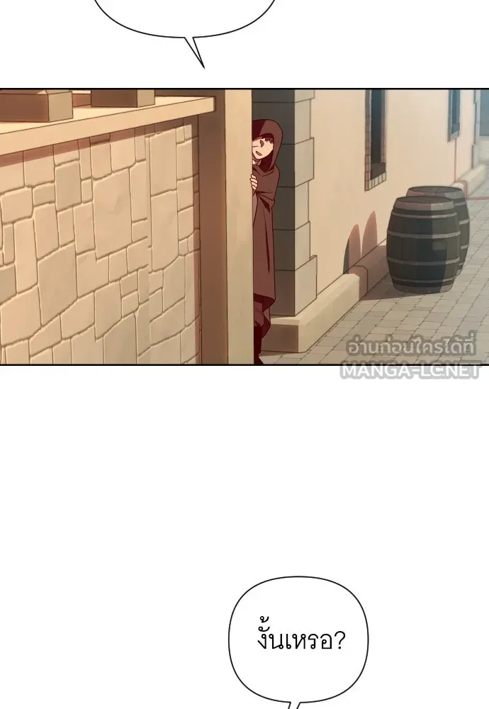 นักเล่นแร่แปรธาตุสายเปย์ ตอนที่ 28 รูปที่ 60