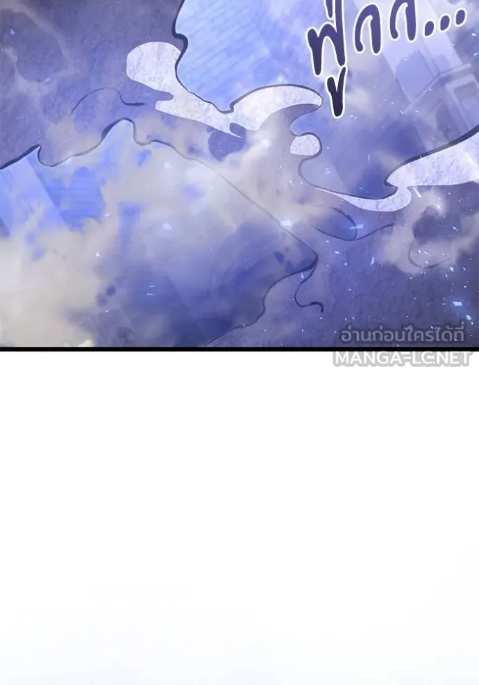 อัศวินดำล่าท้าเวลา ตอนที่ 106 รูปที่ 46