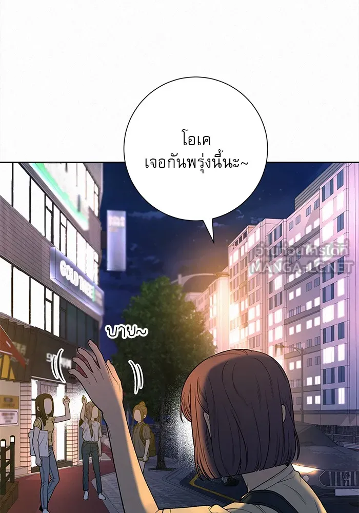 ปฏิบัติการรักวุ่นหัวใจ ตอนที่ 90 รูปที่ 39