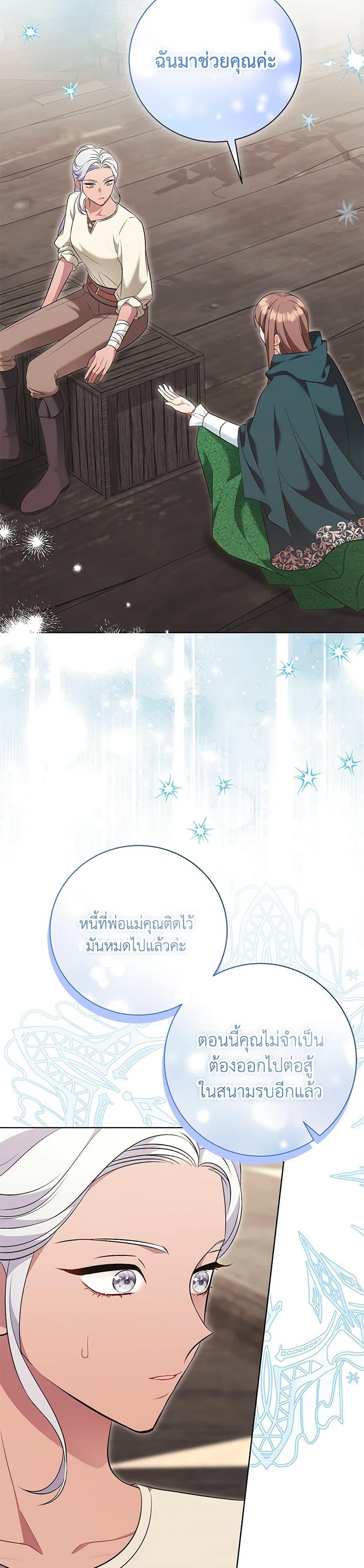 Manga-lc-com อ่านมังงะ อ่านการ์ตูน ออนไลน์ ฟรี The Wicked Ladies in Waiting ตอนที่ 1 2 3 4 5 6 7 8 9 10 11 12 13 14 ฟรี ไม่มีโฆษณา Manga-lc - อ่าน มังงะ อ่าน การ์ตูน ออนไลน์ อ่านมังงะ ฟรี