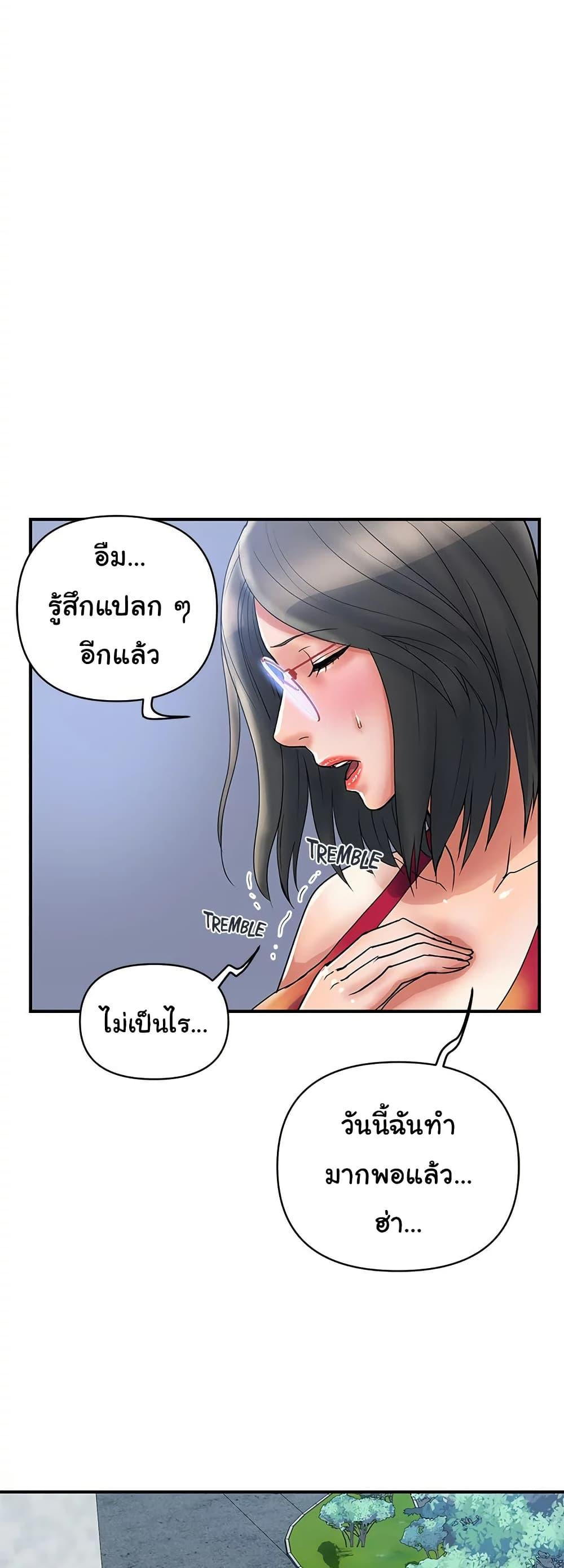 Doujin-Lc- อ่าน โดจิน มังฮวา เกาหลี ญี่ปุ่น จีน แปลไทย Pheromones ตอนที่ 1 2 3 4 5 6 7 8 9 10 11 12 13 14 ฟรี ไม่มีโฆษณา อ่าน โดจิน Manhwa เกาหลี ญี่ปุ่น จีน เรามีครบ คัดมาให้เน้นๆ โดจิน 18+ รับประกันความฟินโดย  Doujin Lc