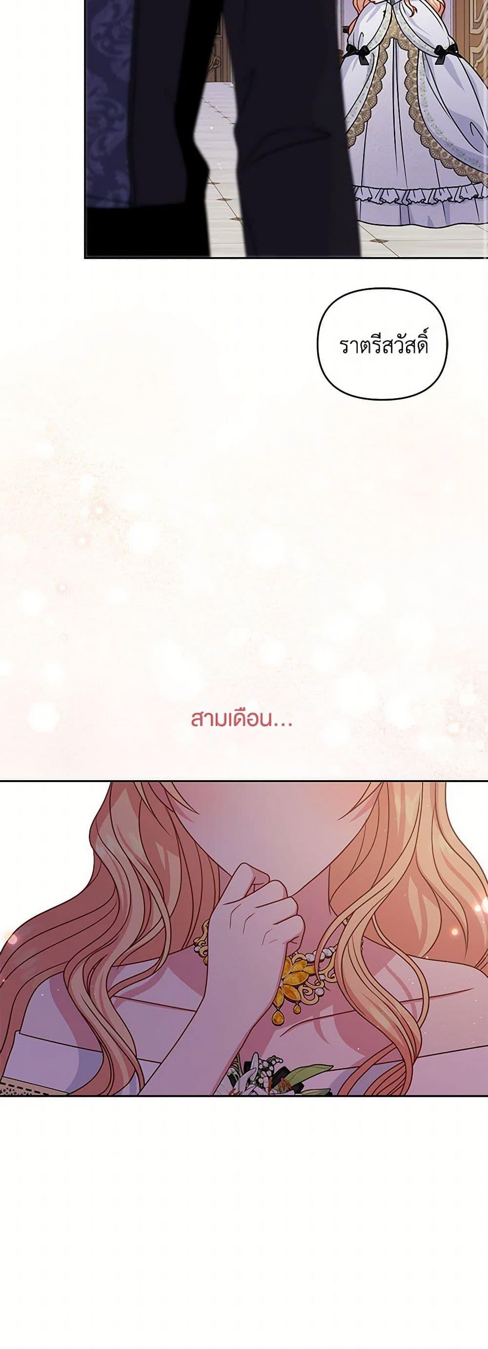 Manga-lc-com อ่านมังงะ อ่านการ์ตูน ออนไลน์ ฟรี My BFF is a Tyrant in Training ตอนที่ 1 2 3 4 5 6 7 8 9 10 11 12 13 14 ฟรี ไม่มีโฆษณา Manga-lc - อ่าน มังงะ อ่าน การ์ตูน ออนไลน์ อ่านมังงะ ฟรี