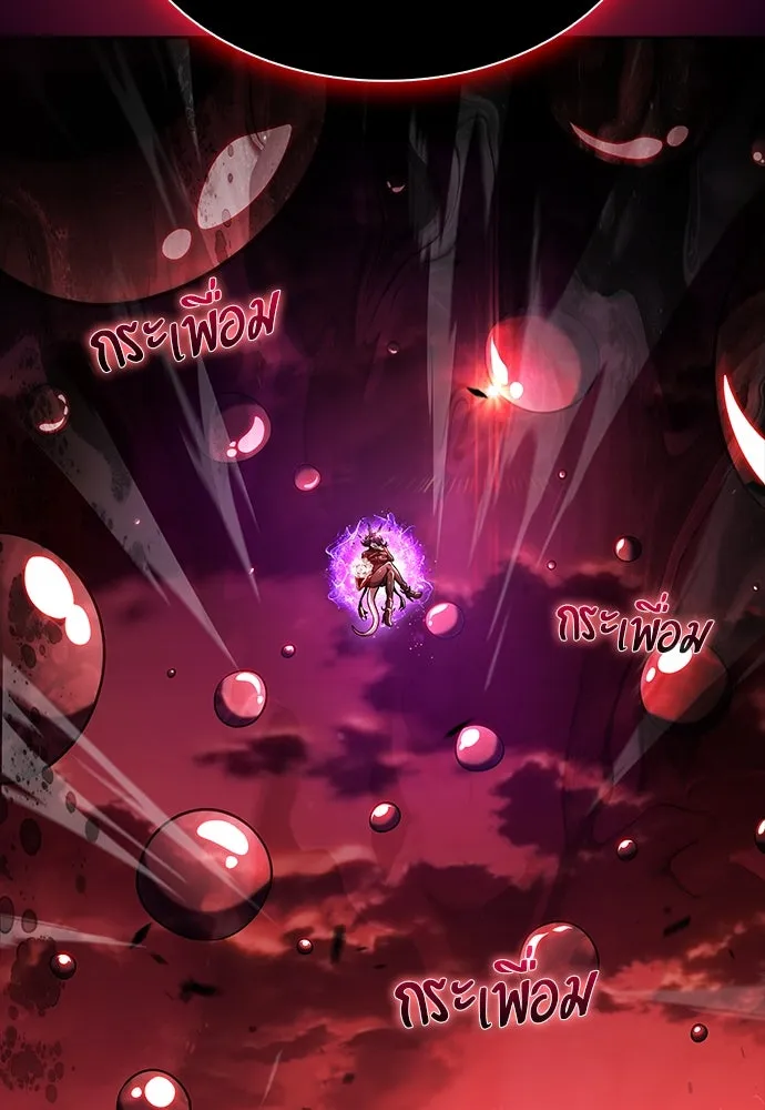 ครัวผู้กล้าท้าให้ชิม ตอนที่ 20 รูปที่ 2