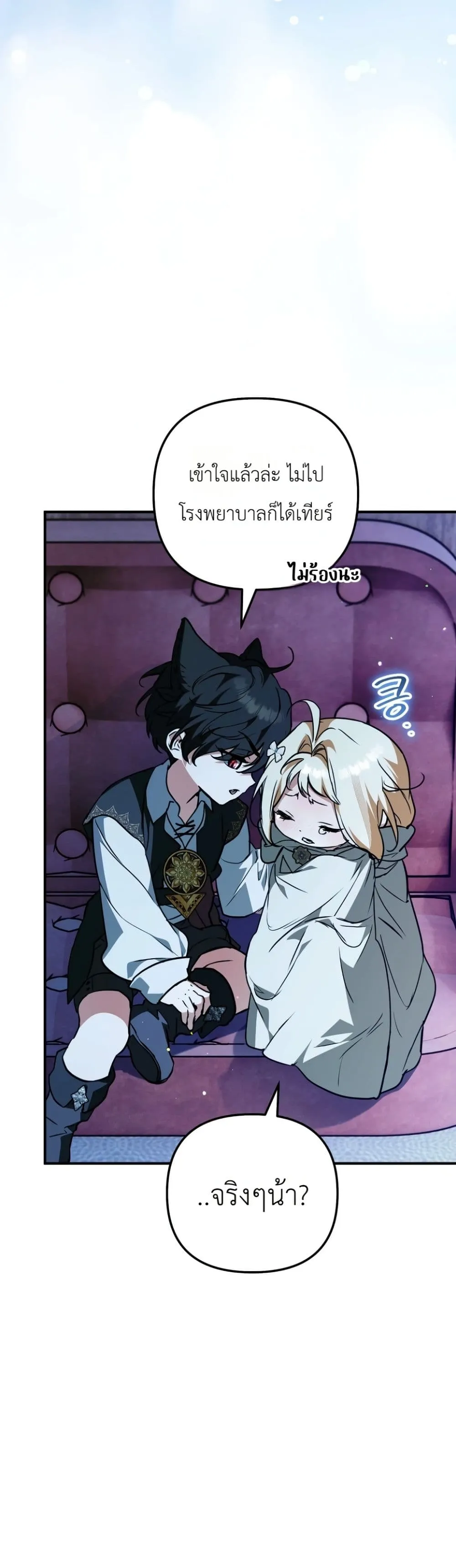 Manga-lc-com อ่านมังงะ อ่านการ์ตูน ออนไลน์ ฟรี Secretly Strong and Searching for My Daddy ตอนที่ 1 2 3 4 5 6 7 8 9 10 11 12 13 14 ฟรี ไม่มีโฆษณา Manga-lc - อ่าน มังงะ อ่าน การ์ตูน ออนไลน์ อ่านมังงะ ฟรี